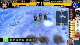 【戦国大戦】大和十傑を目指して～その22～正一位【ランカー戦】