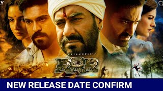 RRR Movie new Release Date Update | Ntr, Ramcharan, Ajay Devgan, Alia Bhatt, RRR new Release Date