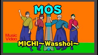 MOS/MICHI -Wasshoi- (Official MV)Presented by 浅草右近屋