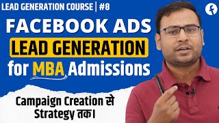 Generate Leads for MBA Admissions using FB Ads (Complete Tutorial) | Lead Generation Course | #8