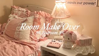 ૮꒰ྀི  σ̴̶̷̤ . σ̴̶̷̤  ꒱ྀིა pinterest mood bedroom make over 🎀 | pink aesthetic•korean room