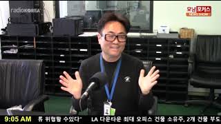 [모닝포커스]주형석의 뉴스속으로-中, 정찰 풍선 더 많이 날린다/2028년까지 네트워크 구축/美, “펜타닐 中 책임 묻겠다” #라디오코리아