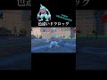 【ポケモンsv】色違いグレッグル、ドクロッグを求めて ポケモンsv ポケットモンスター 色違い 色違い厳選 グレッグル ドクロッグ shorts