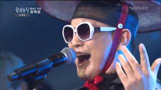 노라조 (NORAZO) - 슈퍼맨 (Superman) [ 올댓뮤직 (All That Music)]