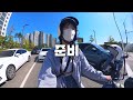 전기스쿠터 기추했습니다 🛵 냉정하게 리뷰 한 번 해보겠습니다⚡️ 블루샤크 r1 lite moto vlog 오토바이 브이로그