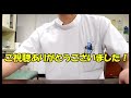 【雑談】このアカウントを作った理由【当直中】