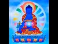 Tayatha Om Bekandze bekandze maha bekandze radza samudgate soha-  Medicine Buddha Mantra