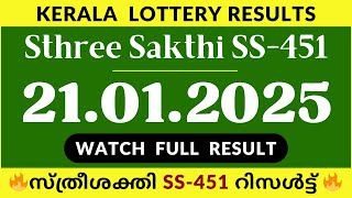 Today's Kerala Lottery Result For Sthree Sakthi SS 451 Drawn On 21/01/2025|Kerala Lottery Results