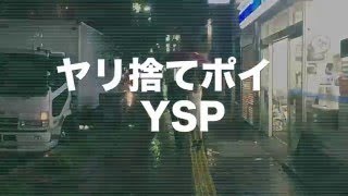 【レペゼン地球】2thシングル『YSP』【Candy Foxx】