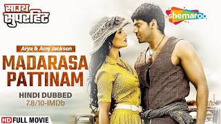 Madarasapattinam | South Superhit Movie | Hindi Dubbed Full Action Movie