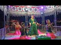 super hit heroine entry Dhamaka video Brundabahal Natak 9938806992