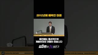 지금은 비트코인 맥시멀리스트 #bitcoin #cryptocurrency #saylor