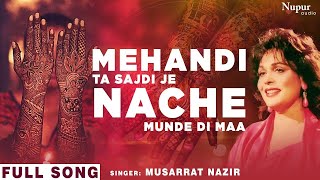 Mehandi Ta Sajdi || Musarrat Nazir || New Punjabi Wedding Song  || Punjabi Folk Song
