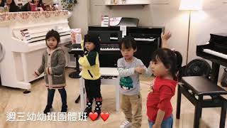 【YAMAHA音樂教室】-幼幼團體班聖誕節演出😍😍😍