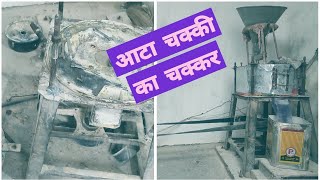 जब आटा चक्की ने डाल दिया चक्कर मे | हो गई खराब। Aata Chakki Ho Gyi Kharab | Himachal wala Vlog