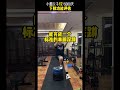 小懿父子17 5000天 3招评估下肢能力 strengthtraining mobility stability lowerbodyworkout physicaleducation