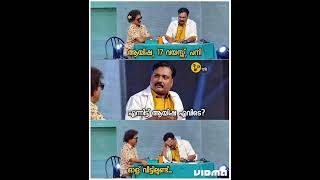 ഇക്കണക്കിനു ആണെങ്കിൽ ആയിഷയ്ക്ക് പ്രസവ വേദന വന്നാൽ പ്രസവിക്കാൻ താൻ ഇങ്ങോട്ട് വരുവല്ലോ..! 🤣