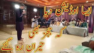 Great Audition of Waqar Mahmood Hashmi Greatest Naat Competition Marhaba ya Mustafa season 8