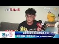 蘆筍汁有結塊！　男控害腹瀉　業者：「應是奶粉」