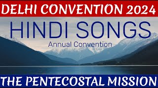 TPM Delhi Convention Songs 2024 | 2025