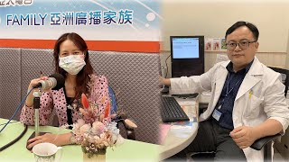 [宜真醫周報]--第123集 專訪中醫大新竹附醫復健科何宇淳醫師