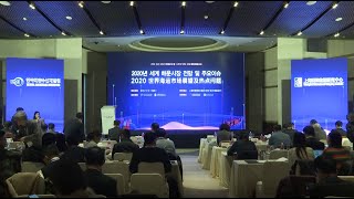 [세미나영상] 2019 KMI-SISI 국제해운포럼 영상