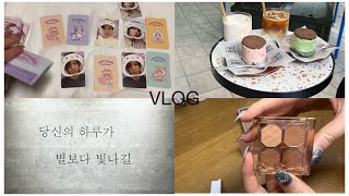 【VLOG】最近の購入品、NCT×サンリオグッズ開封⭐︎おすすめの福岡カフェ