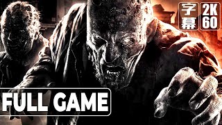 Dying Light（ダイイングライト）英語音声 日本語字幕 Gameplay Walkthrough FULLGAME 2K 60FPS No Commentary