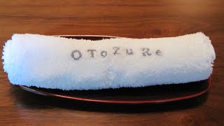 【大谷山荘 別邸 音信 bettei otozure】やまぐち長門湯本温泉