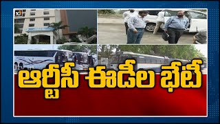 ఆర్టీసీ ఈడీల భేటీ | AP Telangana RTC EDs Meeting On Inter State Bus Services | 10TV News