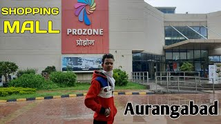 Prozone Mall Aurangabad Maharashtra || Largest Shopping Mall In India || Vlog