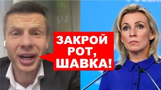 ⚡️ТОЛЬКО ЧТО! RT УДАЛИЛИ ПОСРЕДИ ИНТЕРВЬЮ ЗАХАРОВОЙ / МАССОВАЯ БЛОКИРОВКА ПРОПАГАНДИСТОВ В ЮТУБЕ