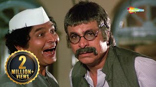 Best Scene Of Swarag Se Sunder (1986) (HD) - Jeetendra, Mithun Chakraborty, Jaya Pradha