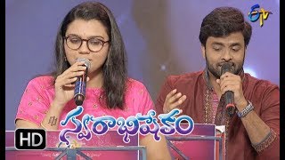 Evvari Kosam Song | Hemachandra,Pranavi Performance | Swarabhishekam | 11th March 2018| ETV Telugu