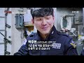 극한직업 extreme job_뜨거운 겨울바다 동해 최북단 저도어장_ 003