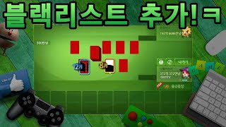 한게임신맞고-ㅋㅋㅋㅋㅋㅋㅋㅋㅋㅋㅋㅋ먹튀들은 가라!!!