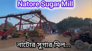 Natore Sugar Mills || নাটোর সুগার মিল লিঃ | BD Khorshed Vlog