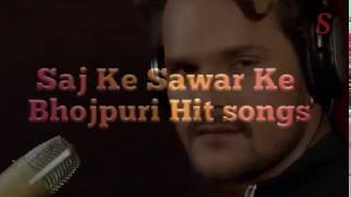 Saj Ke Sawar Ke Bhojpuri Hit songs