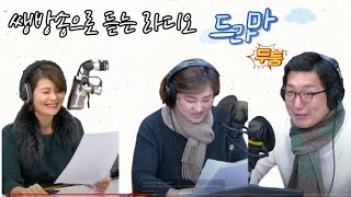 230119(목)좋은아침입니다/ 라이브드라마/명품배우 유춘이 최웅