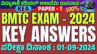 Key Answers || Paper-01 || BMTC Exam 2024 | Exam Date: 01-09-2024 || #vidyakashi