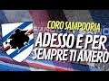 Adesso e per sempre ti amerò, Sampdoria - Coro Gradinata Sud Sampdoria [CON TESTO]