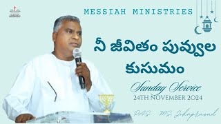 24TH NOV  2024||SUNDAY WORSHIP  || MESSIAH MINISTRIES MANDAMARRI || PAS:MS.JOHNPRASAD