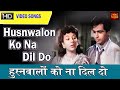 Husnwalon Ko Na Dil Do (Colour) HD  - Babul Songs - Dilip Kumar - Nargis - Talat Mahmood