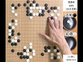 【棋譜並べ】本因坊丈和vs安井知得（3）【囲碁】