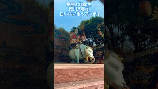 JAPAN SAMURAI RIDES BULL 尾張七代藩主徳川宗春のからくり#大須観音 #日本 #nagoya #名古屋 #shorts #ショーツ