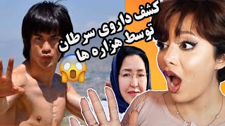 دهن باز مانده ی دخترایرونی😨😱/پنج جوان هزاره ای که دنیا را تکان دادند😨😱