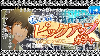 【とあるＩＦ】なにやら上条厨が暴走したらしいです　#とあるif  #とある魔術の禁書目録  #とある魔術の禁書目録幻想収束