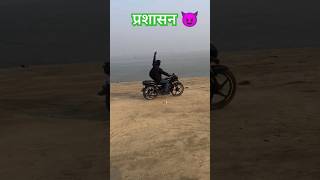 @tuntunyadavofficial289 #trending #youtubeshorts #bhojpuri #yadavbrand #bikereels #virls #viralree