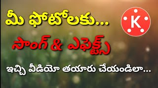 Kinemaster video editing in photos background song in Telugu