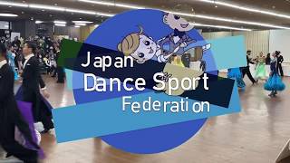 近藤寛之・渡邉楓　JDSF西部PD第７回プレミアダンス大会